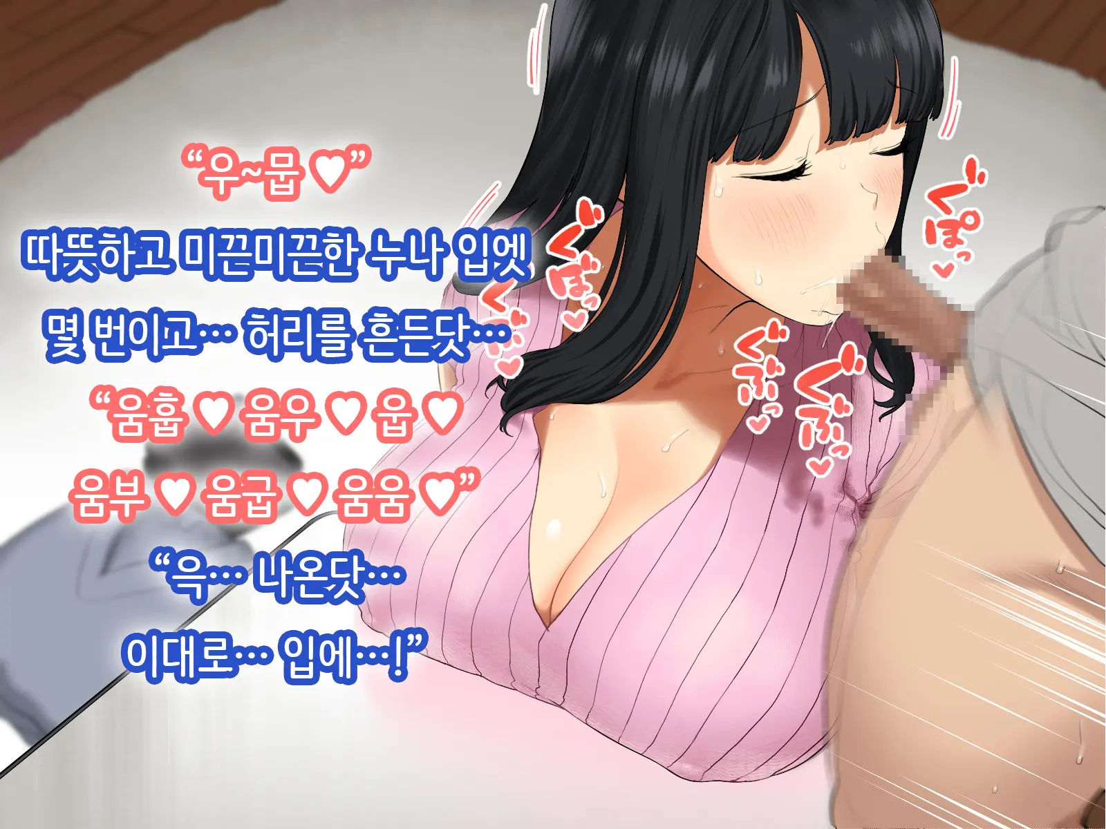 Hitozuma No Yuruama Bakunyuu Onee-Chan Ni Tanetsuke Uwaki Ecchi!